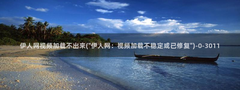 久久77伊人尤物影院