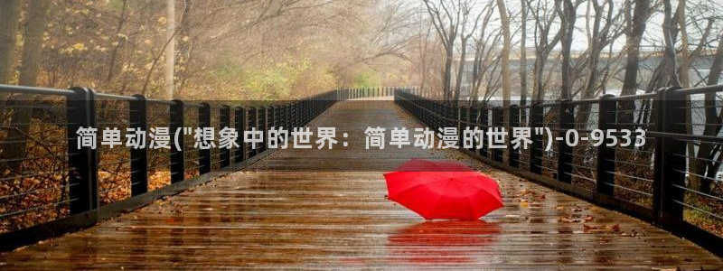 星辰变动漫