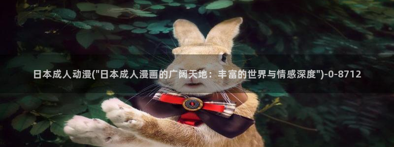 看动漫