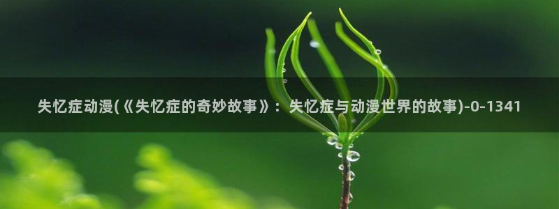 动漫美女图片