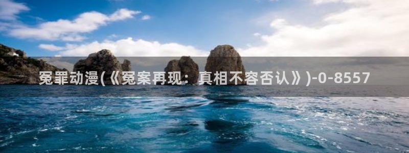动漫屋