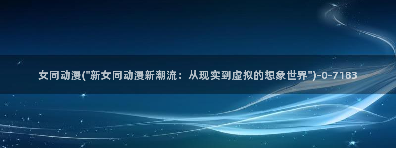 仙逆动漫