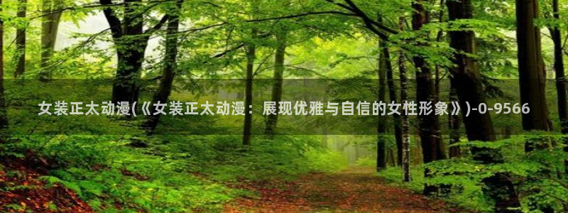 在线看动漫
