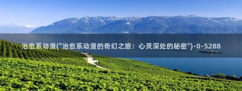 里番动漫