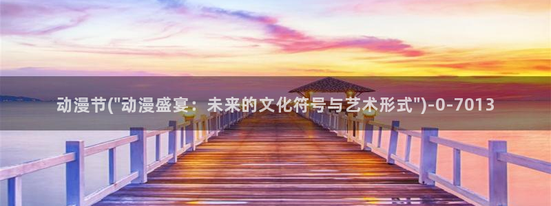 动漫培训班