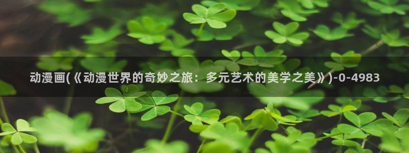 大尺度动漫