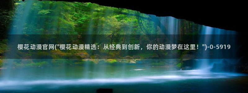 快乐方程式动漫