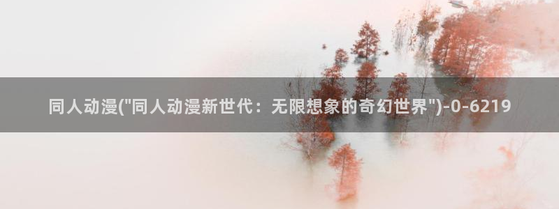 gay动漫