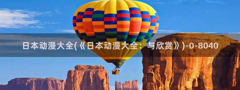 捏造陷阱动漫