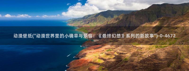 高达动漫
