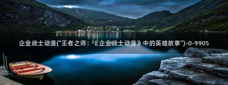 动漫形象